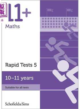 进口原版 *英国S&S教辅 11+ Maths Rapid Tests 5 数学快速测试5 10-11岁 有答案 英文原版 进口图书 CEM GL考试适   Schofield an