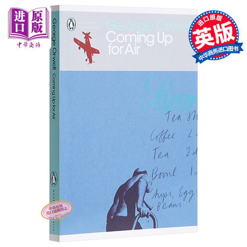 进口原版 *即将到来的空气 英文原版 Coming Up for Air上来透口气 乔治 奥威尔 英文版 英文文学   PENGUIN CLASSICS