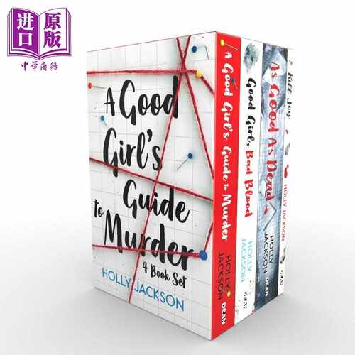 进口原版 *好女孩的谋杀指南 4本套装 A Good Girl s Guide to Murder 4 Book Set 英文原版 Holly Jackson 青少年   Harper Colli