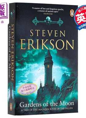 进口原版 *玛拉兹英灵录 月之花园 奇幻小说系列 Gardens Of The Moon 英文原版 Steven Erikson 国际流行小说 奇幻   Transworld