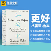 英文原版 成功励志 格雷琴鲁宾Gretchen 比从前更好 自我提升 Than 美国畅销书榜单 进口英 Rubin Better Before 更好 进口原版