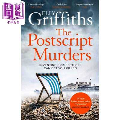 进口原版 *Harbinder Kaur系列 第2部 遗嘱谋杀案 英文原版 The Postscript Murders Elly Griffiths 悬疑流行小说   Quercus Publ