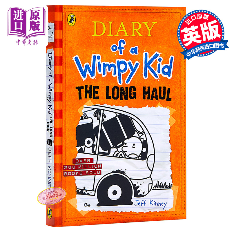 进口原版 *小屁孩日记9 英国版 平装 Diary of a Wimpy Kid 9 The Long Haul 英文原版进口儿童小初文学幽默故事章   Puffin
