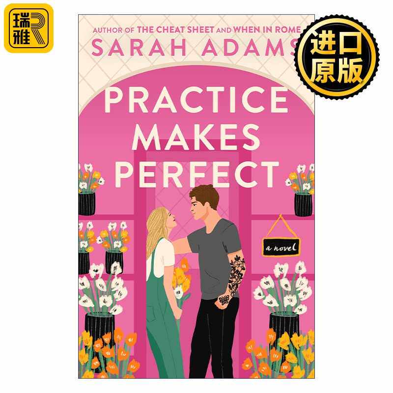 进口原版 英文原版 Practice Makes Perfect 熟能生巧 女性浪漫喜剧小说 The Cheat Sheet备忘单作者Sarah Adams新作 英文版 进