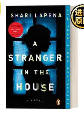 进口原版 英文原版小说 A Stranger in the House 房子里的陌生人 惊悚心理小说 Shari Lapena 英文版 进口英语原版书籍