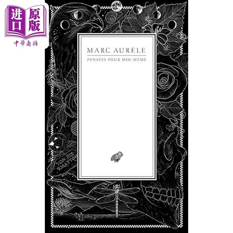 进口原版 *【法文版】马可奥勒留 沉思录插图版 经典哲学 Pensees pour moi meme 法文原版 Marc Aurele   Belles lettres