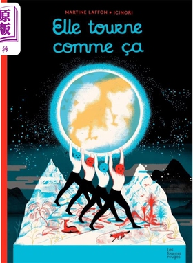 进口原版 *Icinoir 它如此旋转 Elle tourne comme ca 法文原版 Martine Laffon 绘本 漫画 艺术   Les Fourmis Rouges