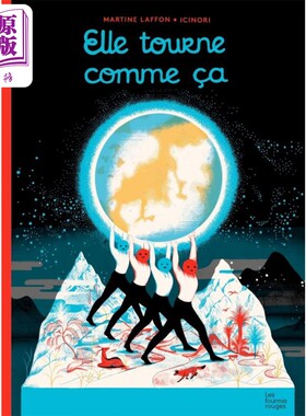 进口原版 *Icinoir 它如此旋转 Elle tourne comme ca 法文原版 Martine Laffon 绘本 漫画 艺术   Les Fourmis Rouges