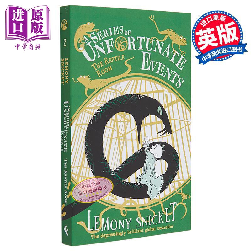中商原版 *可怕的爬虫屋 波特莱尔大遇险系列25周年纪念版 第2部 The Reptile Room Lemony Snicket Tim Curry et a   Harper Coll