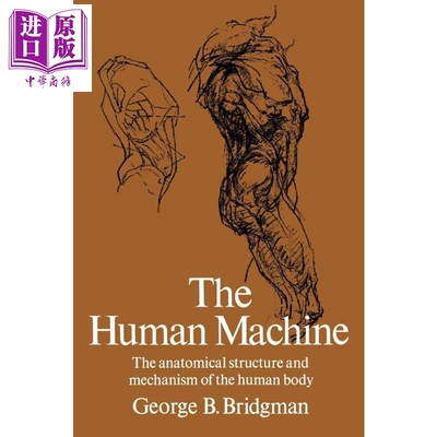 进口原版 *The Human Machine 进口艺术 人类机械绘画教学 Dover   Dover Publications