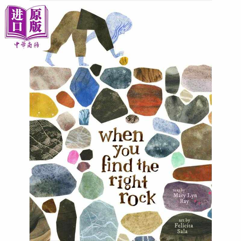 进口原版 *当你找到合适的岩石时 Felicita Sala When You Find the Right Rock 英文原版进口 儿童绘本故事书 精装   Chronicle B