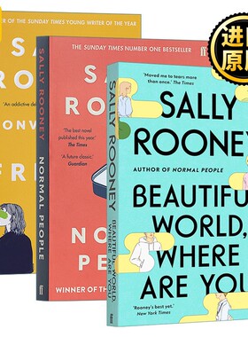 进口原版 英文原版小说 Sally Rooney 萨莉鲁尼系列3册 聊天记录/正常人/美丽的世界，你在哪里 英文版 进口英语原版书籍