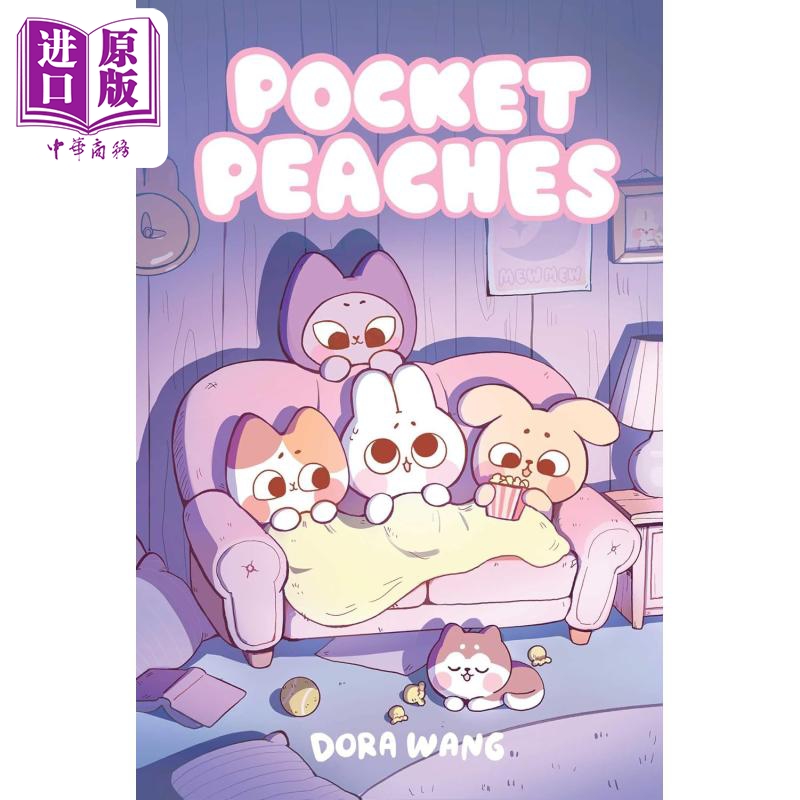 进口原版 *桥梁漫画 桃子太郎 Pocket Peaches 英文原版 小初文学书全彩图画图像小说 漫画故事书 精装进口6-10岁儿   Andrews McM