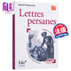 法文版 2020：Lettres 法国高中会考2020系列：波斯人信札 进口原版 法文原版 BAC persanes FOLIO
