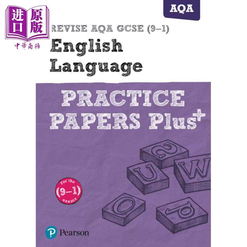 中商原版 *Pearson Revise 培生AQA GCSE英语语言练习试卷 GCSE English Language: Practice Papers Plus 2025 202   Pearson