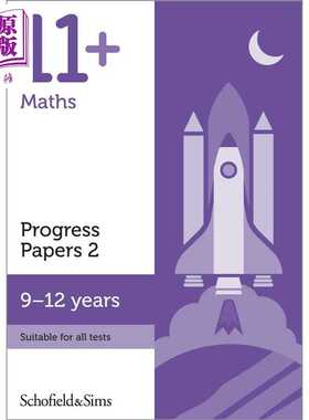 进口原版 *英国S&S教辅 KS2 11+ 数学进步试卷2 Maths Progress Papers 2 有答案 9-12岁 英文原版 进口图书 GL CEM   Schofield a