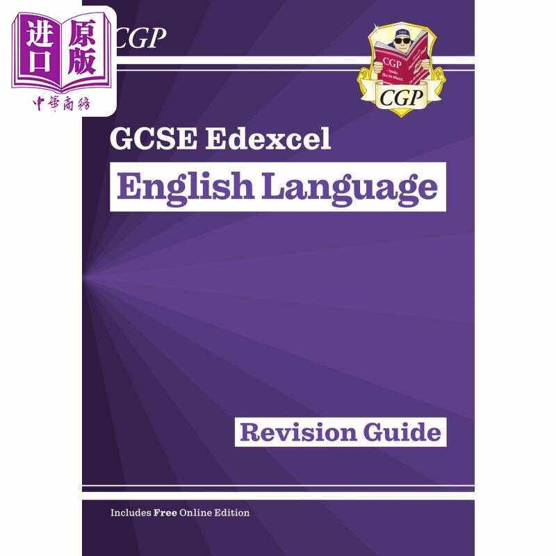 进口原版 *英国CGP GCSE English Language Edexcel Revision Guide   Coordination Group Pub