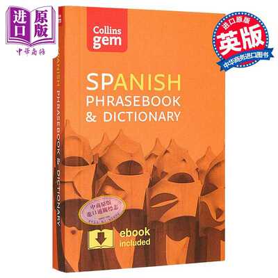 进口原版 *Collins Gem Phrasebook & Dictionary - Spanish (4th edition) 柯林斯袖珍西班牙语短语和词典 英文原   Harper Colli