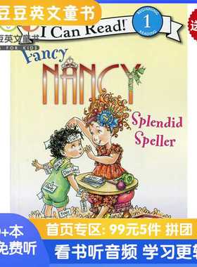 进口原版 #原版英文童书Fancy Nancy: Splendid Speller （I Can Read系列）   HarperCollins