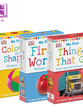 进口原版 DK单词启蒙认读卡3盒 DK认读卡 单词 交通工具 形状与颜色 My First AnI’mals Cards 新版 亲子英文 单词启蒙 3~6岁