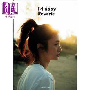 进口原版 *上户彩写真集 Midday Reverie 日本国民女星上户彩25周年纪念写真集 川岛小鸟 日文原版日韩 上戸彩写真 宝島社
