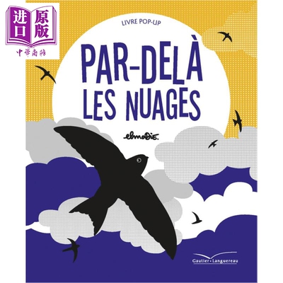 进口原版 *【法文版】直上云霄（立体书） 法文原版 Par-delà les nuages (livre pop'up) Elmodie   Gautier-Languereau