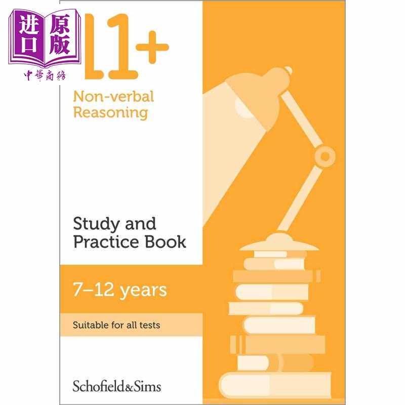 进口原版 *英国S&S教辅 11+ Non-verbal Reasoning Study and Practice Book 非语言推理学习与练习册 有答案 9-12   Schofield an