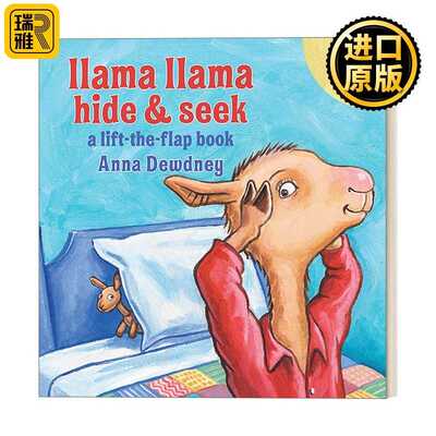 进口原版 Llama Llama Hide and Seek 羊驼拉玛躲猫猫 35岁儿童绘本 纸板翻翻 Anna Dewdney   Grosset
