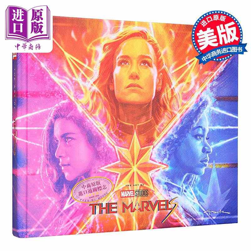 进口原版 *漫威工作室惊奇队长2电影设定集 MARVEL STUDIOS THE MARVELS 英文原版 Jess Harrold 影视导览书   Marvel Comics