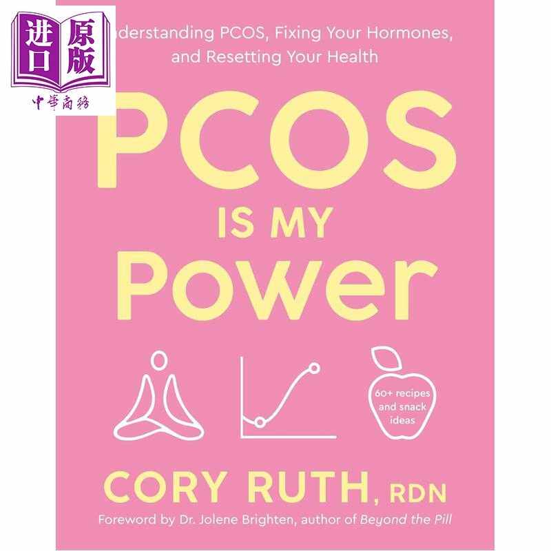 进口原版 *多囊卵巢是我的力量 读懂多囊 调理激素 重启健康 PCOS Is My Power 英文原版 Cory Ruth RDN   Random House US