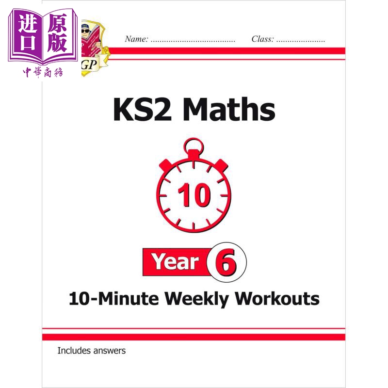 进口原版 *英国CGP KS2 Maths 10-Minute Weekly Workouts - Year 6   CGP
