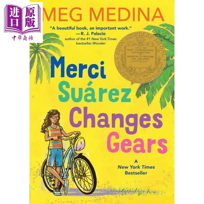 进口原版 *梅西苏亚雷斯的换挡人生 Merci Suarez 纽伯瑞金奖作品Newbery 英文原版 儿童文学小说 家庭教育 英文原   Candlewick P