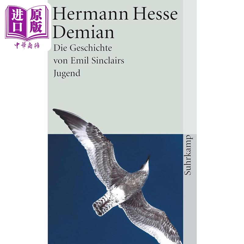 进口原版 *【德文版】 黑塞 德米安 彷徨少年时 Demian Die Geschichte von Emil Sinclairs Jugend 原版 Hermann H   Suhrkamp Ve