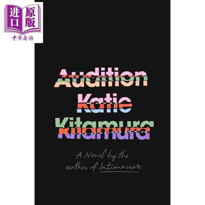 进口原版 *凯蒂 北村 试镜 2025年布克奖短名单 Audition 英文原版 Katie Kitamura 国际流行小说 现代演员故事   Vintage UK
