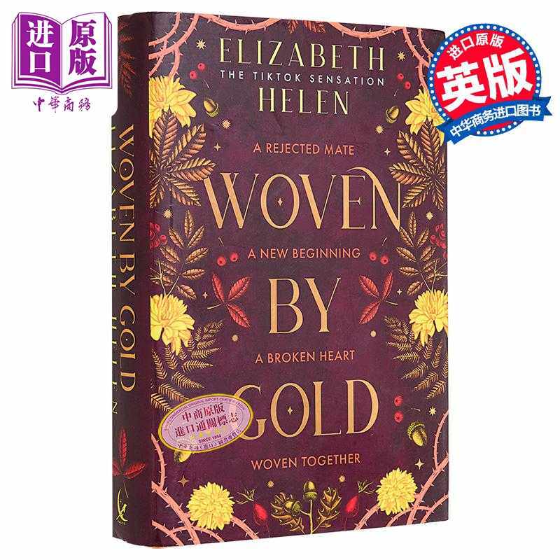 进口原版 *黄金编织 TikTok爆红 荆棘之兽系列 第2部 英文原版 Woven by Gold Elizabeth Helen   Harper Collins UK