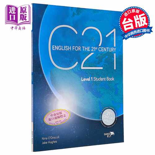 进口原版 *21世纪成人英语1（含在线资源和练习）C21 Student Book 1 (with Caves WebSource online practice acce   敦煌书局
