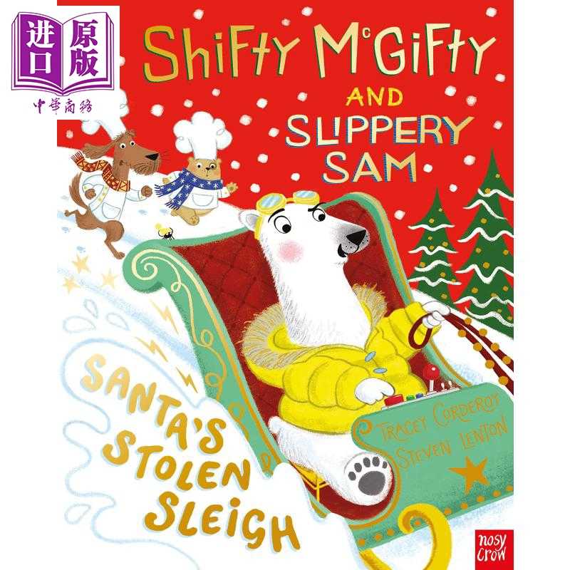 进口原版 *Shifty McGifty and Slippery Sam Santa’s Stolen Sleigh 强强和盗盗9 圣诞节庆主题儿童故事图画书 亲   Nosy Crow