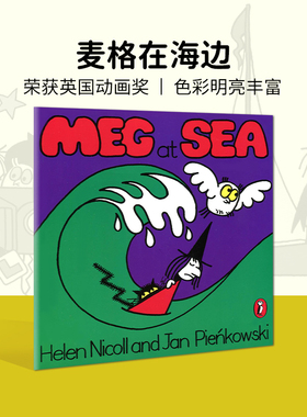 进口原版 #英文原版 Meg At Sea 麦格在海边 [2-6岁]  Helen PuffinBooks