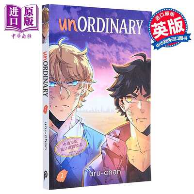 进口原版 *非凡者2 Webtoon系列 unOrdinary book 2 英文原版 国际流行小说 漫画 绘本小说   Harper Collins UK