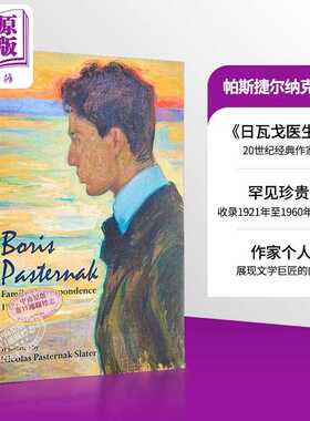 进口原版 *帕斯捷尔纳克书信集 1921~1960 英文原版 Boris Pasternak Maya Slater   Hoover