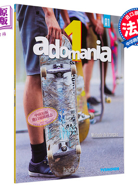 进口原版 *青少儿法语教材 Adomania 1 法文原版 Adomania Niveau 1 Livre de l eleve Himber Brillant Erlich   Hachette Fran?a