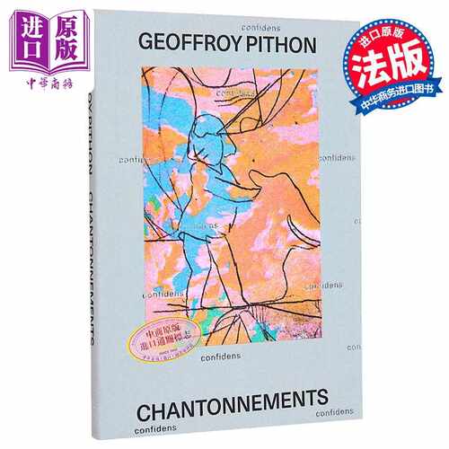 进口原版 *【法文版】浅浅吟唱 Geoffroy Pithon绘制 Riso 印刷 CHANTONNEMENTS 法文原版 Geoffroy Pithon   Fidele