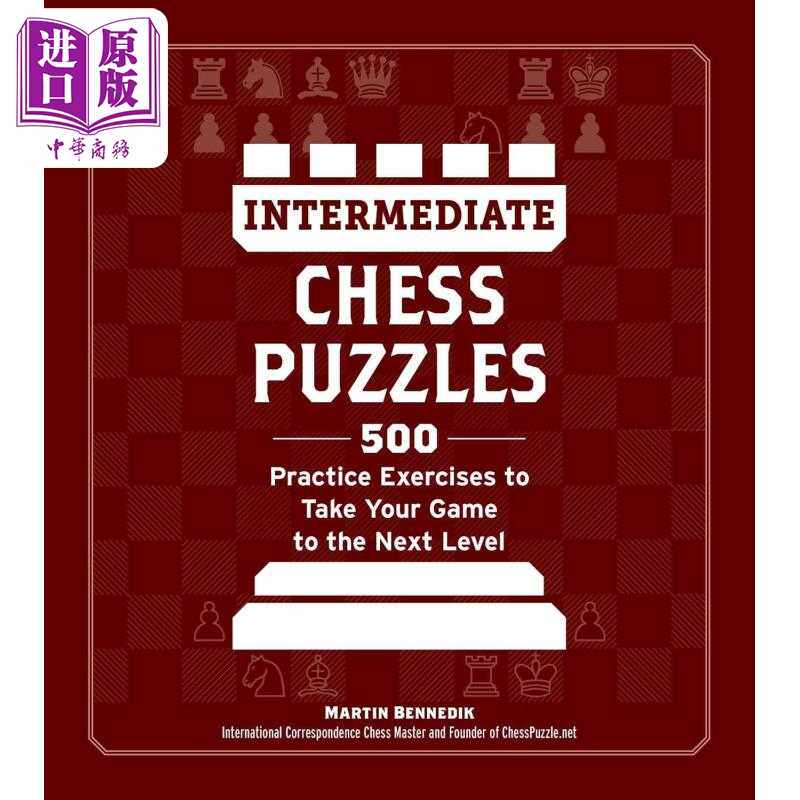 进口原版 *中级国际象棋谜题 500个练习 让您的游戏更上一层楼 Intermediate Chess Puzzles 英文原版 Martin Benne   Adams Media