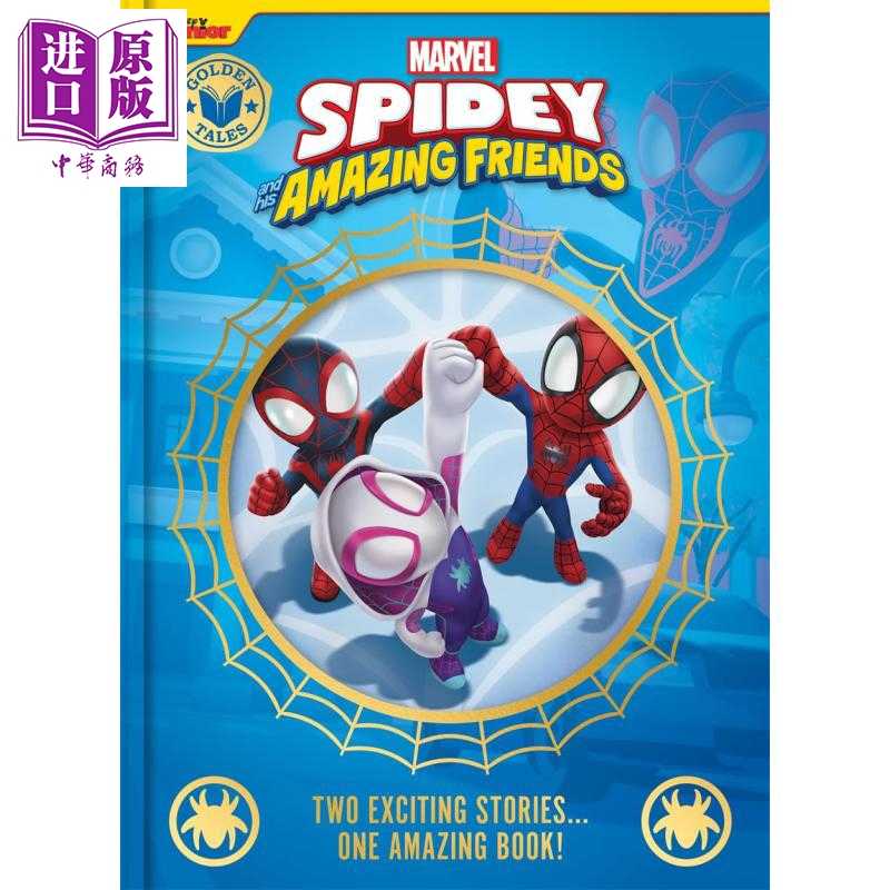 中商原版 *迪士尼金色传说 漫威蜘蛛侠和他的朋友们Marvel Spidey and his Amazing Friends Golden Tales 英文   Autumn Publishi