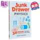 Physics Drawer 实验 Mercer 科学科普 英文原版 Bobby 进口原版 Junk Pres 杂货箱里 50个在家就能做 Chicago Review 物理学