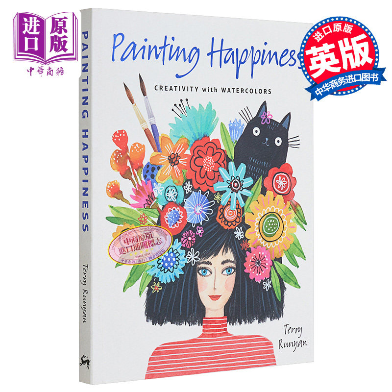 进口原版 *Painting Happiness: Creativity with Watercolors 进口艺术 画幸福：用水彩创作   Pavilion Books