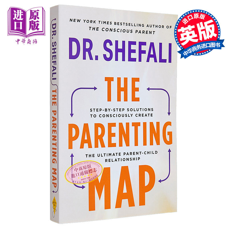 进口原版 *育儿地图 The Parenting Map 英文原版 Shefali Tsabary 家庭亲子关系指南   Hodder