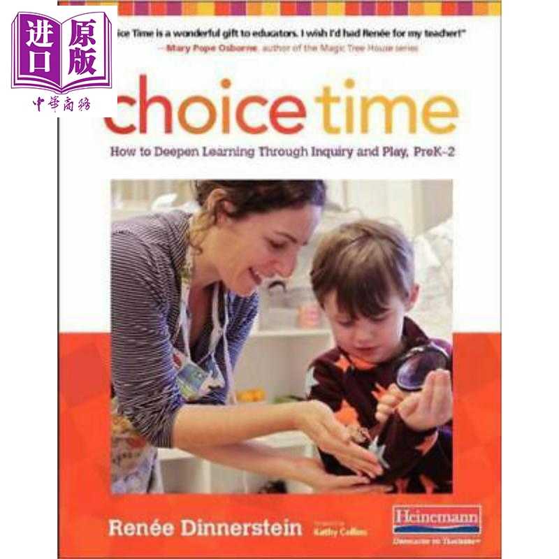 进口原版 *Choice Time How to Deepen Learning Through Inquiry and Play PreK2选择时间如何借探究和玩深化学习P   Heinemann