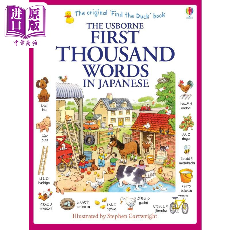 进口原版 *【日文版】看图识1000日语单词 First Thousand Words in Japanese 日文原版 日英双语 小语种 Usborne   Usborne Publi