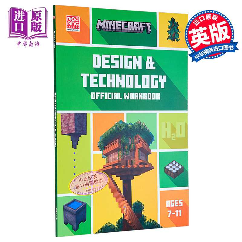 进口原版 *我的世界 STEM设计与技术 官方练习册 Minecraft STEM Design and Technology 英文原版 Collins KS2 游   Harper Colli